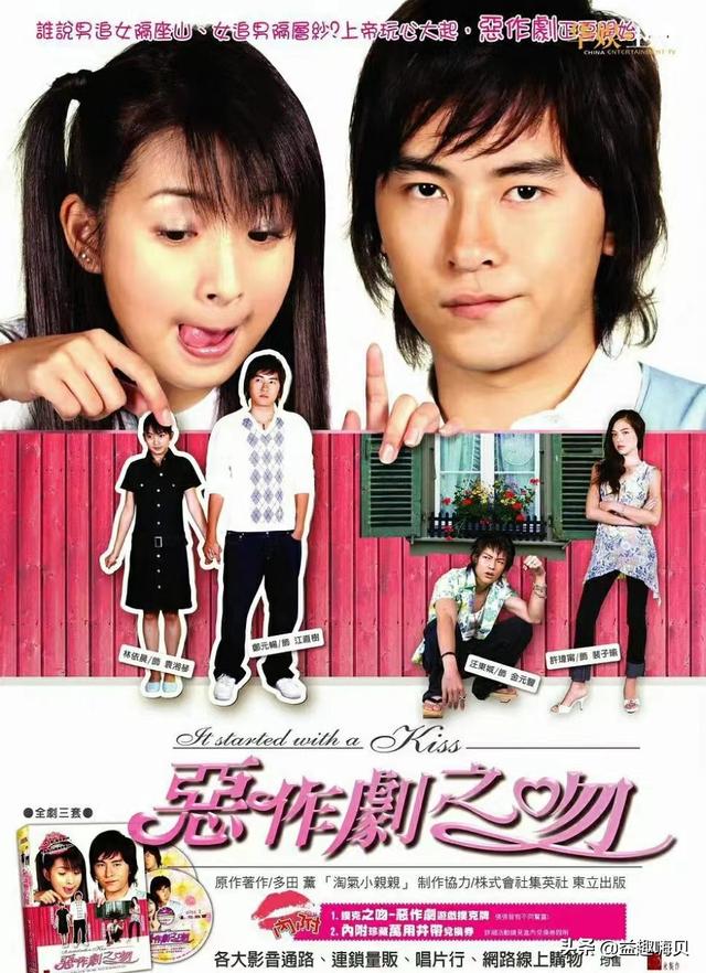 好看的台湾偶像剧，好看的台湾偶像剧有哪些（10部最受欢迎的台湾偶像剧）