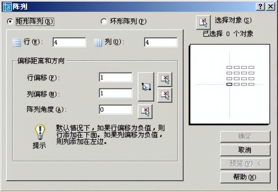 AUTOCAD教程，autodesk如何移动图片