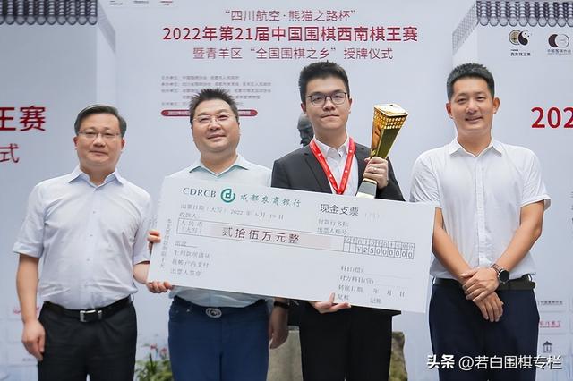 2022七月围棋等级分最新排名，中国围棋等级分第一人宝座