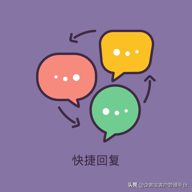 千牛快捷回复短语大全,千牛快捷回复短语大全 又萌又贱(通过快捷回复