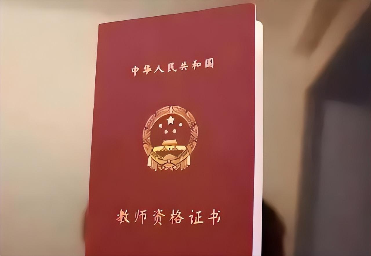 如何证明是师范类专业（师范生迎来好消息）