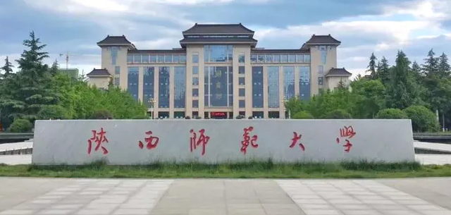 陕西大学排行榜，西电仅排49（2022陕西高校排名重新洗牌）