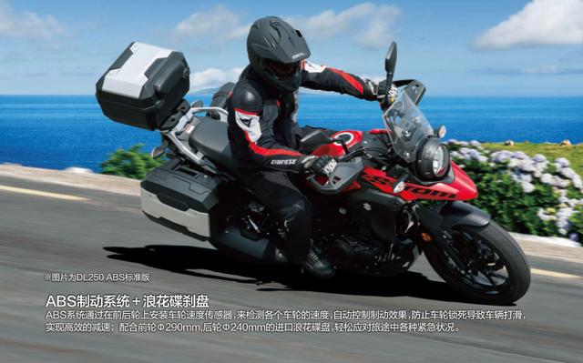 铃木摩托车250，gsx250r适合身高（豪爵都出300系列了）