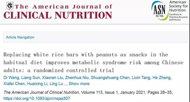 生花生的热量高吗，水煮生花生的热量高吗（实验证明：长期吃可胜过补品）