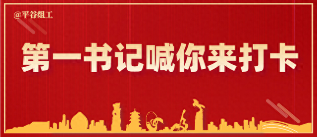 【第一书记喊你来打卡】身入“桃花源” 体验休闲新生活