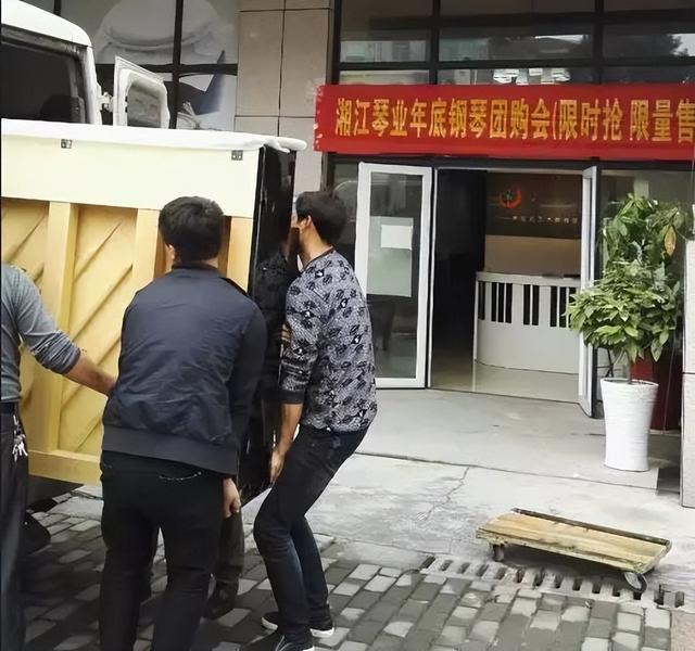 钢琴尺寸标准尺寸，钢琴黑白键宽度是多少（钢琴搬运的注意事项）