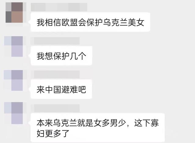 恶臭梗什么意思，恶臭是什么梗（“你玩战争梗搞笑的样子）