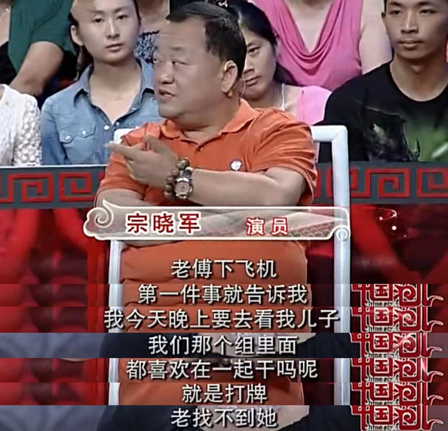 傅艺伟出演关于婆媳的是什么电视剧，傅艺伟演婆婆媳妇小姑里的哪个角色（两段失败的婚姻最对不起儿子）