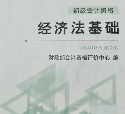 所有者权益科目，所有者权益会计科目（会计入门基础知识）