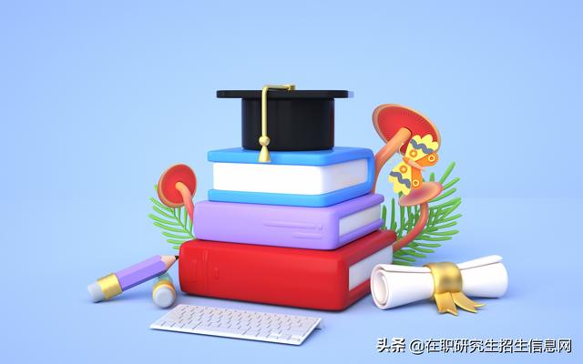 在职研究生通过率高吗，在职研究生的难度（在职研究生好毕业吗）