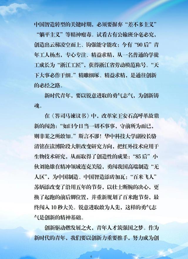 2022高考必备的书籍有什么好推荐的，2022考研推荐书籍（全国卷高考满分作文曝光）