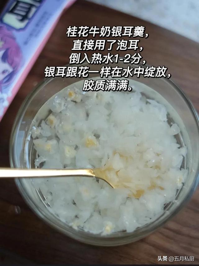 条头糕的做法，两合面发糕的做法（奶香桂花条头糕…糯叽叽中式糕点）