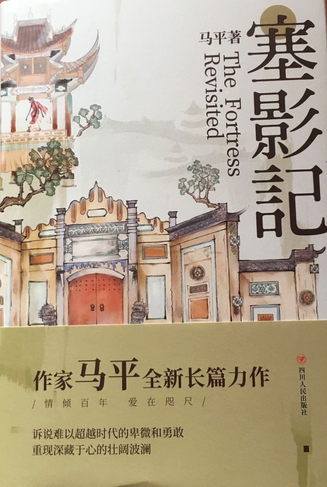 丁继业（丁继业照片，是否有山东费县籍将军（回复马平先生的一条“赋闲微信”）