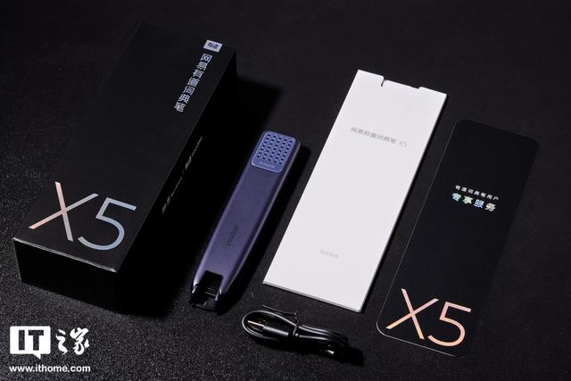 讯飞翻译api，vs网易/步步高词典笔