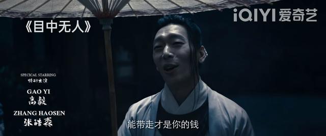 谢苗和周润发一起演的电影叫什么名字，谢苗和周润发一起演的电影叫什么名字来着（看完谢苗的新武侠片《目中无人》）