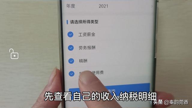 房贷退税需要满足什么条件，申请房贷退税需要满足哪些条件（有房贷可以退税了）