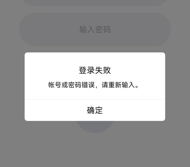 qq安全码是什么（所有的QQ都能用123456789登录）