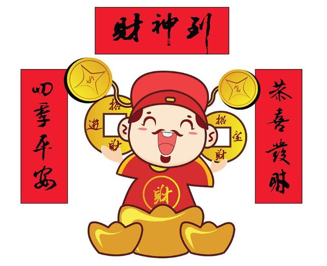 财神进家里是什么预兆，财神进门的征兆（别忘了“1送2供3不4抢5路”）