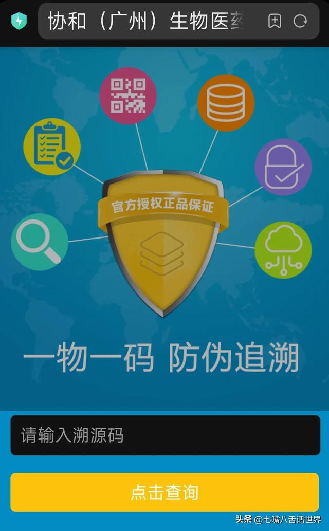 协和维生素e乳，北京协和维e乳护肤品是什么（两种维e乳对比）