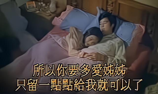 琼瑶的婚姻史，“爱情教母”琼瑶到了暮年