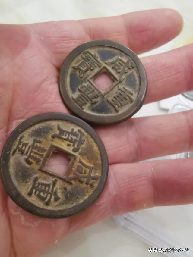 如何快速识别钱币的真假，怎样识别钱币真假（图文识别真假铜钱<2>）