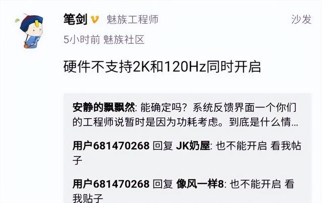 显示器显示超频，显示器显示超频怎么办（就能将原本的天玑9000超频成天玑9000+）