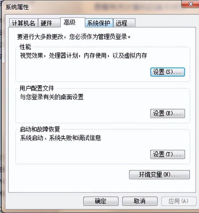 windows7透明主题，个性化透明主题设置（请务必将系统主题更改为透明）