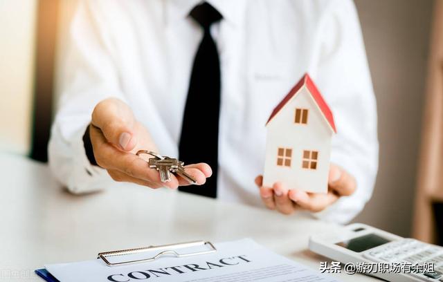 房地产相关专业本科有什么，房地产方面的专业（房地产经纪人资格证的报考条件是什么）