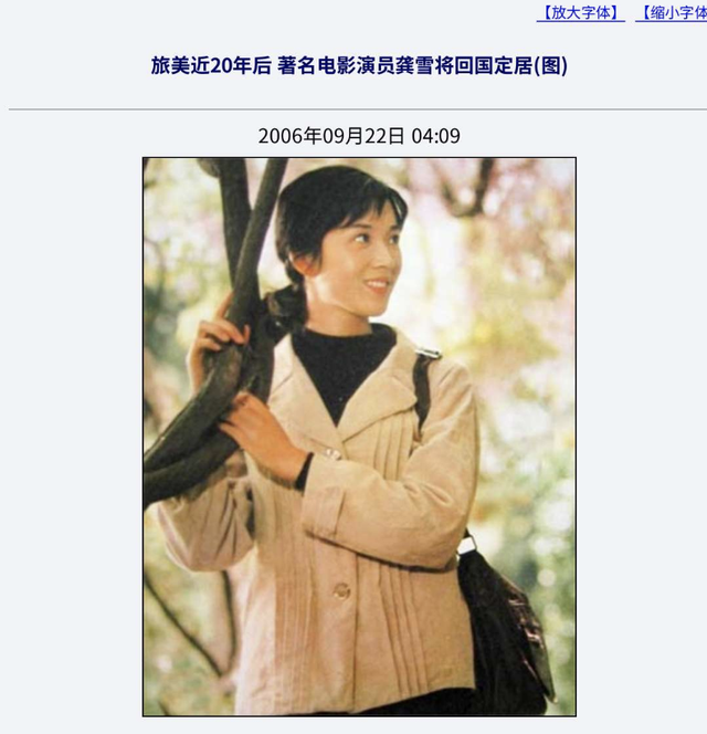 移民后最后悔的明星，这十位老牌明星