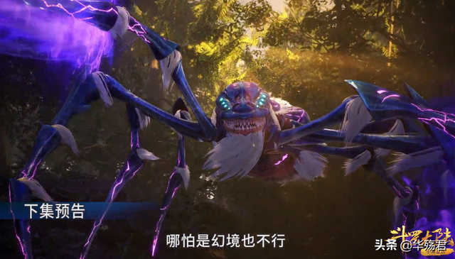 斗罗大陆190集，小舞献祭场景重现，好感动，蓝银皇的唐三回来了