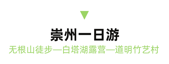 成都游最佳路线，成都周边5条宝藏1日游线路