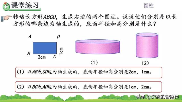 圆柱有哪些特征，圆柱有哪些特征五年级（六年级数学圆柱的认识专题讲解+例题解析）