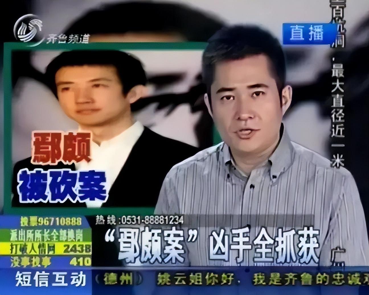 殷桃个人资料简介（“人间尤物”殷桃，情途坎坷） 第39张