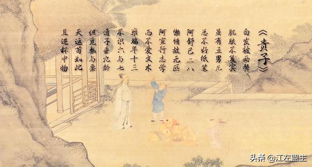 采菊东篱下悠然见南山全诗，在那个世外桃源里