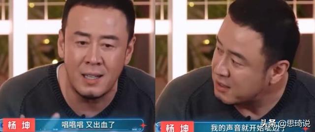 不是因为寂寞才想你歌词，不是因为寂寞才想你歌词含义（凭《无所谓》走红的杨坤）