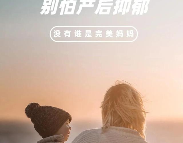 妈妈离去最痛心的句子，妈妈去世最痛心的说说（宝宝喊着找妈妈～想和产后妈妈说的一些话）