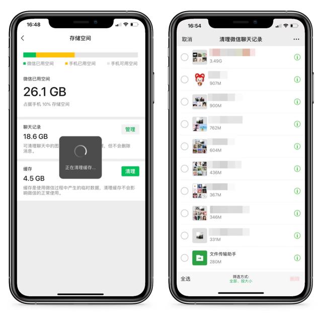 存储空间不足怎么清理，内存空间不足怎么清理（这才是正确清理手机内存的方法）