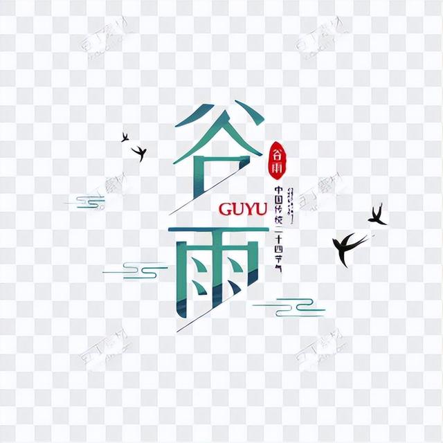 谷雨手抄报2022年简单又漂亮分享，谷雨时节的手抄报图片（谷雨免抠元素分享）