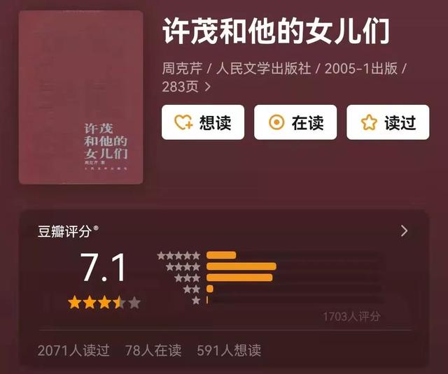  茅盾文学奖获奖作品，15部茅盾文学奖合集（一定要收藏的中国文学领域巅峰之作） 