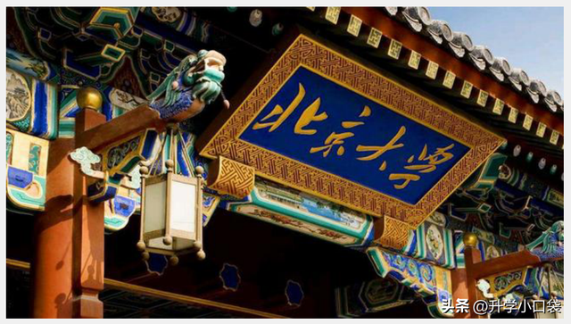 关于成都地质学院介绍，关于成都地质学院介绍的文章（成都理工大学2023届保研去向）