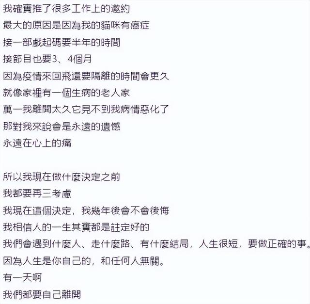 自称为“太阳女神”是谁，自称为“太阳女神”（从太阳女神到戏凉人糊）