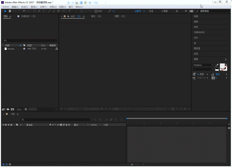 ps模糊工具怎么用，如何用PS的模糊工具（PS模糊画廊教程及延伸AE模糊动效教程）