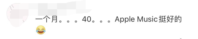 豪华绿钻是干啥的，绿钻豪华版微信自动续费是什么意思（QQ音乐推出“超级会员”）