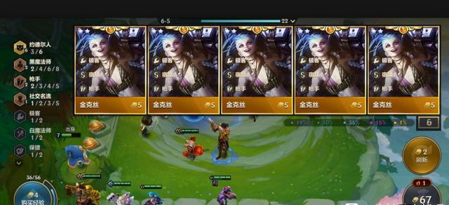 约德尔人的一大步，约德尔人的一大步（开局“掷骰狂人”的正确用法）