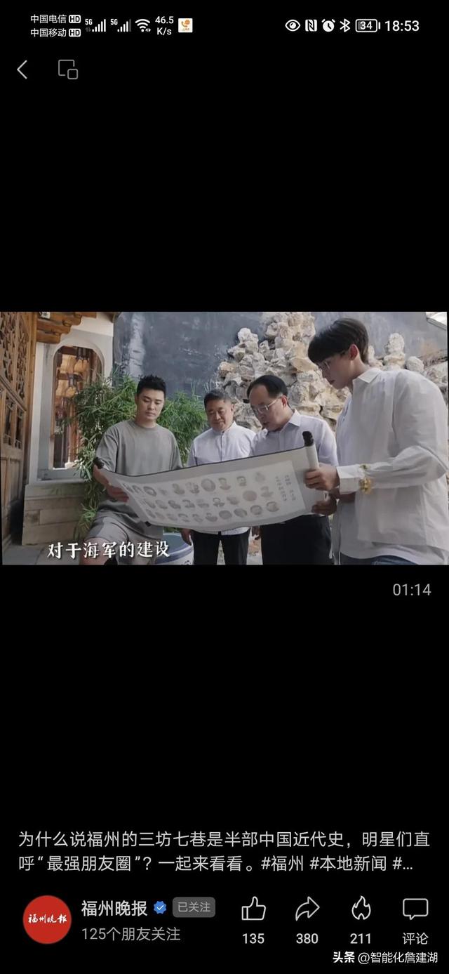 福州自由行旅游攻略，福州攻略自由行免费（福州游玩攻略）