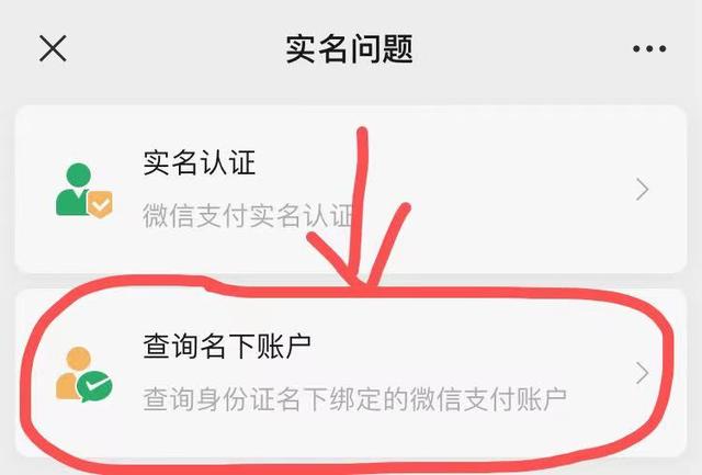 怎么看微信好友数量，如何查看微信好友个数（如何查询个人名下有几个微信号）