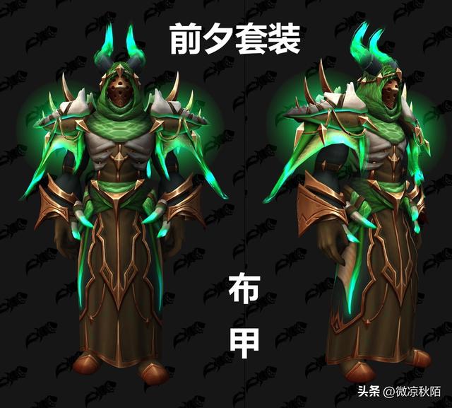 魔兽世界怎么幻化装备，魔兽世界幻化有什么要求啊啊（魔兽世界：前夕套装揭晓）