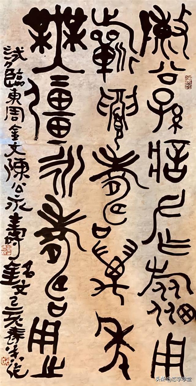 书法字体有哪几种，书法有哪些字体（书法字体的种类有这么多）