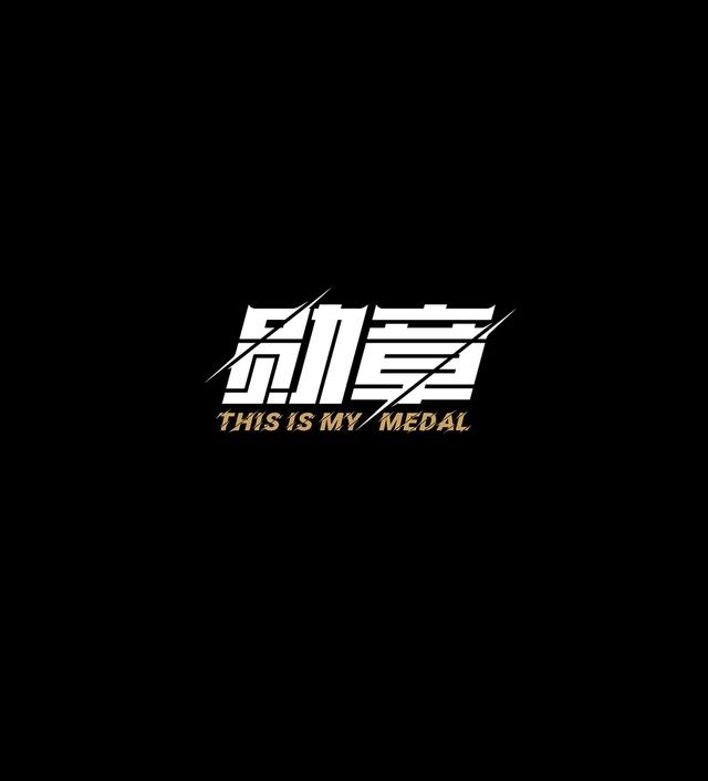 六种造字方法举例，造字的六种方法举例（学造字！汉字形态创意方法）