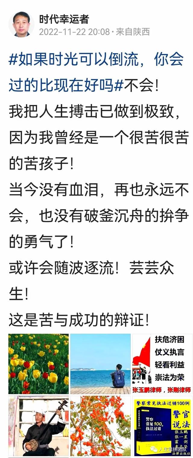 执行案件的期限是多少，欠钱不还网上立案后多久受理（\u003c汇集\u003e关于执行案件的法律）